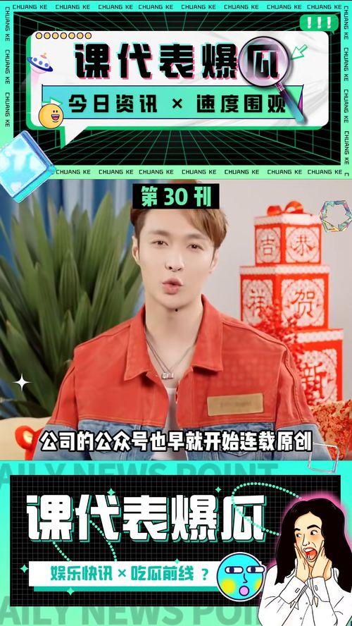 吃瓜娱乐高清视频,一场视觉盛宴的狂欢之旅 第2张 吃瓜娱乐高清视频,一场视觉盛宴的狂欢之旅 第2张