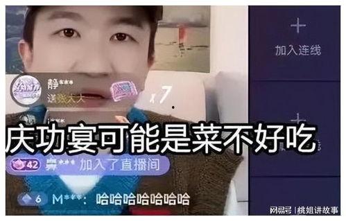 娱乐直播间吃瓜,娱乐直播间吃瓜大揭秘 第2张 娱乐直播间吃瓜,娱乐直播间吃瓜大揭秘 第2张