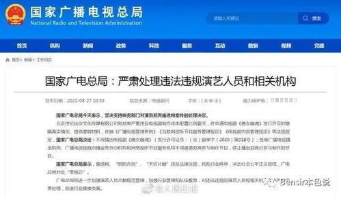 吃瓜娱乐小助手,吃瓜娱乐小助手带你探秘明星生活 第3张 吃瓜娱乐小助手,吃瓜娱乐小助手带你探秘明星生活 第3张