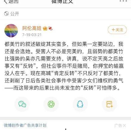 娱乐吃瓜问题,揭秘明星幕后故事与幕后黑手 第2张 娱乐吃瓜问题,揭秘明星幕后故事与幕后黑手 第2张