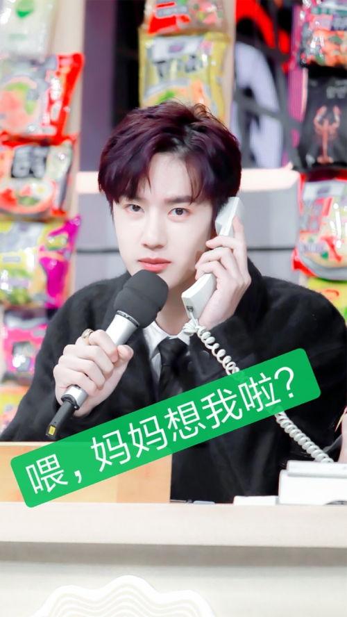 吃瓜娱乐多多,揭秘娱乐圈幕后故事 第2张 吃瓜娱乐多多,揭秘娱乐圈幕后故事 第2张