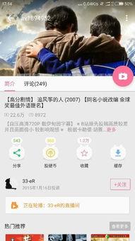 娱乐吃瓜摄影师百度云资源,独家百度云资源大揭秘 第2张 娱乐吃瓜摄影师百度云资源,独家百度云资源大揭秘 第2张