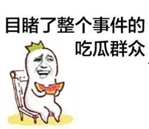娱乐吃瓜酱知识怎么就进脑子里了,知识如何悄然植入脑海 第3张 娱乐吃瓜酱知识怎么就进脑子里了,知识如何悄然植入脑海 第3张