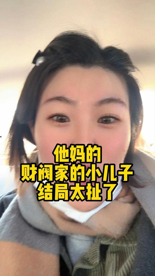 娱乐吃瓜王大发,揭秘娱乐圈背后的秘密与真相 第2张 娱乐吃瓜王大发,揭秘娱乐圈背后的秘密与真相 第2张