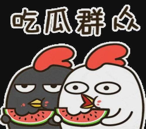 娱乐吃瓜小象小说,揭秘娱乐圈背后的秘密与笑料 第2张 娱乐吃瓜小象小说,揭秘娱乐圈背后的秘密与笑料 第2张