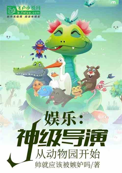 娱乐吃瓜小象小说,揭秘娱乐圈背后的秘密与笑料 第3张 娱乐吃瓜小象小说,揭秘娱乐圈背后的秘密与笑料 第3张