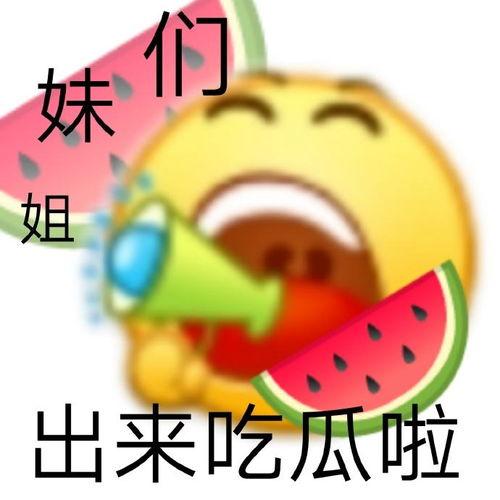 小瓜吃瓜娱乐,揭秘娱乐圈幕后故事,带你领略明星真实生活 第2张 小瓜吃瓜娱乐,揭秘娱乐圈幕后故事,带你领略明星真实生活 第2张
