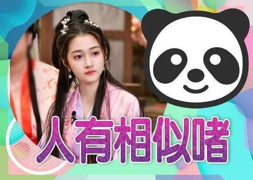 小瓜吃瓜娱乐,揭秘娱乐圈幕后故事,带你领略明星真实生活 第3张 小瓜吃瓜娱乐,揭秘娱乐圈幕后故事,带你领略明星真实生活 第3张