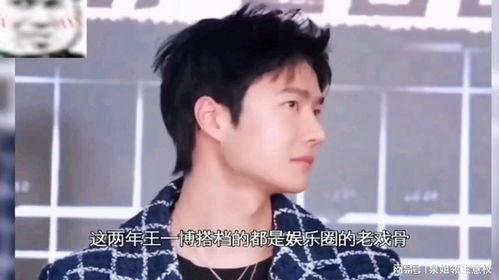 娱乐吃瓜酱催生,揭秘娱乐圈幕后故事,带你领略明星们的真实生活 第2张 娱乐吃瓜酱催生,揭秘娱乐圈幕后故事,带你领略明星们的真实生活 第2张