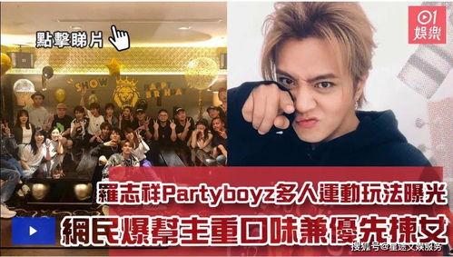 吃瓜传媒娱乐,揭秘娱乐圈幕后故事,带你领略明星真实生活 第3张 吃瓜传媒娱乐,揭秘娱乐圈幕后故事,带你领略明星真实生活 第3张