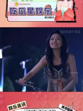 娱乐吃瓜酱签约,揭秘明星幕后故事,带你走进娱乐圈的真相世界 第2张 娱乐吃瓜酱签约,揭秘明星幕后故事,带你走进娱乐圈的真相世界 第2张