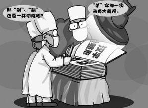 娱乐吃瓜酱孔乙己,揭秘孔乙己背后的故事与影响 第2张 娱乐吃瓜酱孔乙己,揭秘孔乙己背后的故事与影响 第2张