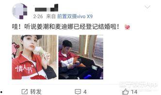 娱乐吃瓜君结婚,揭秘明星夫妻甜蜜瞬间 第3张 娱乐吃瓜君结婚,揭秘明星夫妻甜蜜瞬间 第3张