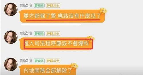 娱乐吃瓜赚钱,吃瓜赚钱的幕后真相 第2张 娱乐吃瓜赚钱,吃瓜赚钱的幕后真相 第2张