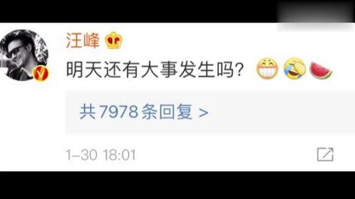 娱乐718 吃瓜网,吃瓜网带你领略娱乐圈最新热点 第2张 娱乐718 吃瓜网,吃瓜网带你领略娱乐圈最新热点 第2张