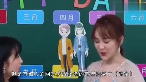 娱乐718 吃瓜网,吃瓜网带你领略娱乐圈最新热点 第3张 娱乐718 吃瓜网,吃瓜网带你领略娱乐圈最新热点 第3张