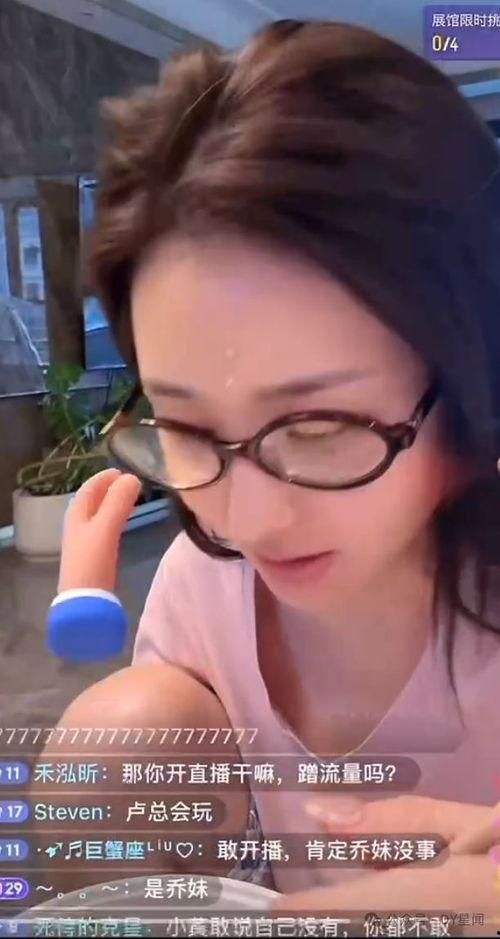 主播娱乐吃瓜,揭秘娱乐圈幕后故事 第2张 主播娱乐吃瓜,揭秘娱乐圈幕后故事 第2张