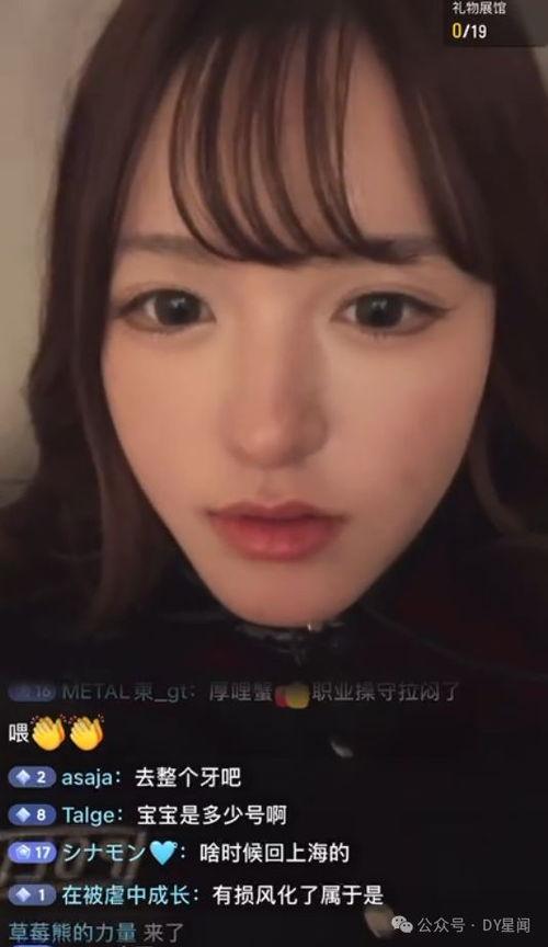 主播娱乐吃瓜,揭秘娱乐圈幕后故事 第3张 主播娱乐吃瓜,揭秘娱乐圈幕后故事 第3张