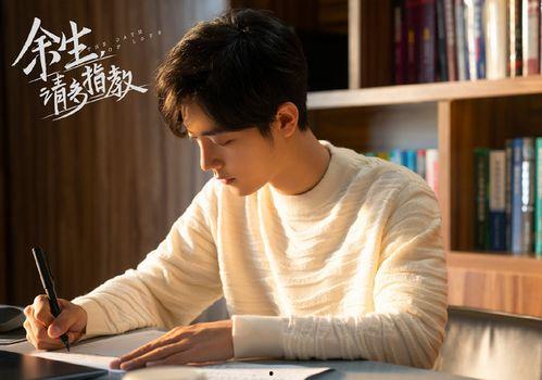 娱乐圈吃瓜肖战杨紫是谁,娱乐圈吃瓜界的双料明星  第2张