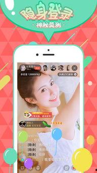 娱乐吃瓜的直播,揭秘娱乐吃瓜界的热门事件与幕后故事 第2张 娱乐吃瓜的直播,揭秘娱乐吃瓜界的热门事件与幕后故事 第2张