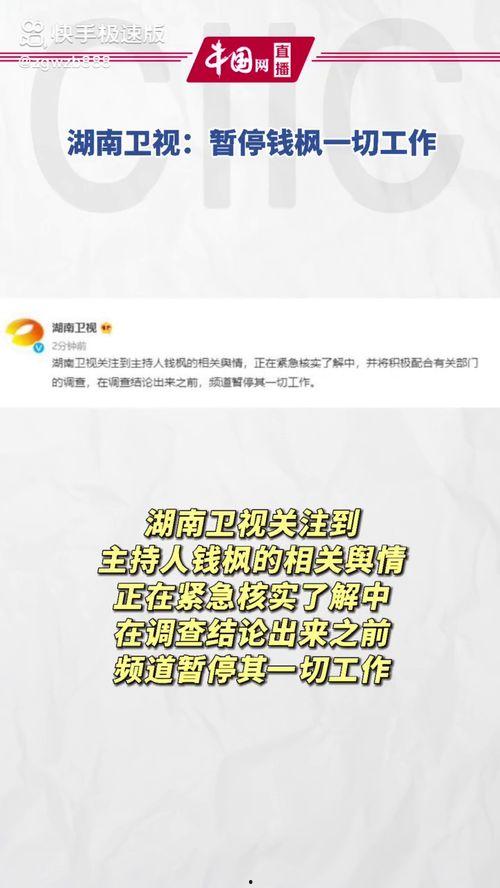 娱乐吃瓜知识,那些你不知道的幕后故事与八卦传闻  第2张