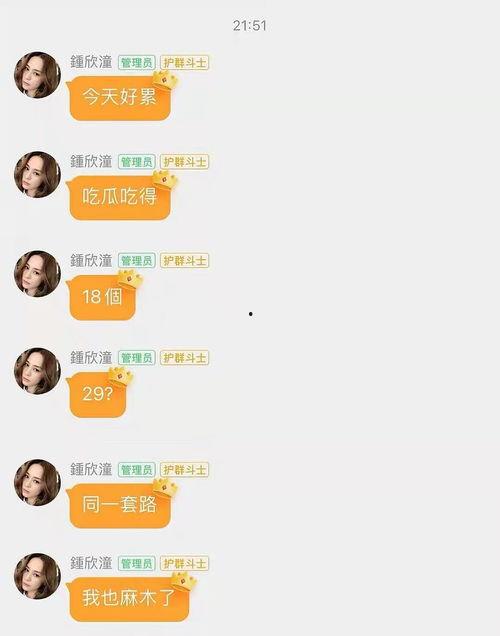 娱乐吃瓜酱题目,跟随“娱乐吃瓜酱”探寻明星幕后故事 第3张 娱乐吃瓜酱题目,跟随“娱乐吃瓜酱”探寻明星幕后故事 第3张