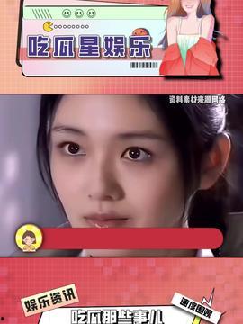 娱乐吃瓜酱下载,揭秘热门下载背后的秘密 第3张 娱乐吃瓜酱下载,揭秘热门下载背后的秘密 第3张