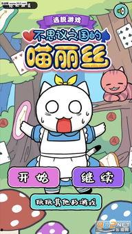 吃瓜喵娱乐报,揭秘娱乐圈最新热点,带你领略明星幕后故事 第2张 吃瓜喵娱乐报,揭秘娱乐圈最新热点,带你领略明星幕后故事 第2张