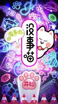 吃瓜喵娱乐报,揭秘娱乐圈最新热点,带你领略明星幕后故事 第3张 吃瓜喵娱乐报,揭秘娱乐圈最新热点,带你领略明星幕后故事 第3张