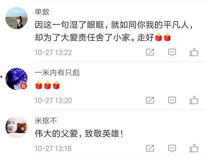 蛮蛮娱乐吃瓜,揭秘娱乐圈最新吃瓜事件,带你领略明星幕后故事 第2张 蛮蛮娱乐吃瓜,揭秘娱乐圈最新吃瓜事件,带你领略明星幕后故事 第2张