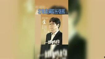 吃瓜星球娱乐,揭秘娱乐圈幕后故事,带你领略明星们的真实生活 第3张 吃瓜星球娱乐,揭秘娱乐圈幕后故事,带你领略明星们的真实生活 第3张