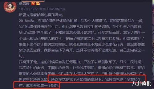 吃瓜爆料2021娱乐圈,吃瓜爆料，年度热点事件大盘点  第2张