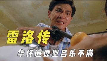 娱乐吃瓜君diss,揭秘娱乐圈背后真相  第3张
