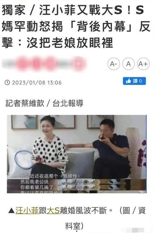 大美美吃瓜娱乐,揭秘娱乐圈幕后故事 第2张 大美美吃瓜娱乐,揭秘娱乐圈幕后故事 第2张
