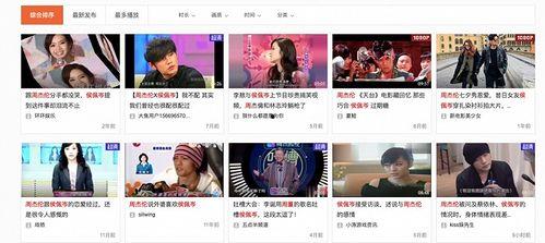 吃瓜娱乐 爆料网站,吃瓜娱乐网站独家爆料,明星幕后故事大公开 第3张 吃瓜娱乐 爆料网站,吃瓜娱乐网站独家爆料,明星幕后故事大公开 第3张
