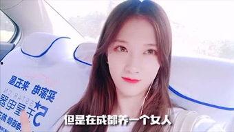 瓜妹娱乐吃瓜,揭秘娱乐圈最新吃瓜大事件  第2张
