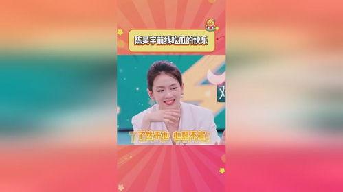 前线吃瓜娱乐,娱乐圈幕后风云大揭秘  第3张