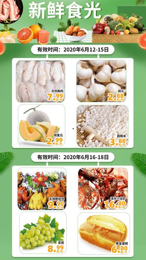 娱乐618吃瓜,吃瓜群众狂欢盛宴，揭秘明星幕后故事  第2张