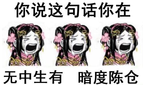 娱乐吃瓜酱神仙,揭秘神仙明星背后的故事  第2张