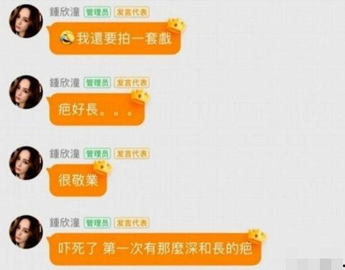 娱乐吃瓜点评文案,盘点热门事件幕后真相  第3张