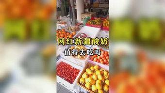 78娱乐吃瓜,一场吃瓜群众的狂欢盛宴  第2张