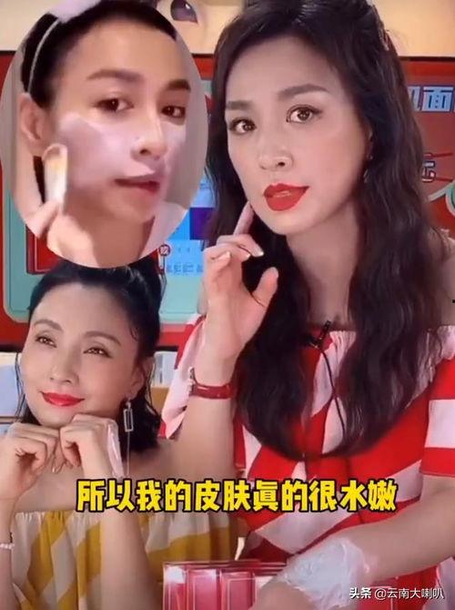 娱乐圈吃瓜四人是真的吗,娱乐圈吃瓜四人事件真相揭秘 第2张 娱乐圈吃瓜四人是真的吗,娱乐圈吃瓜四人事件真相揭秘 第2张