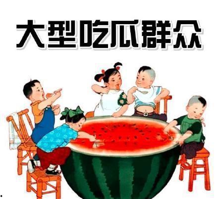 吃瓜娱乐间小刀,吃瓜娱乐间幕后故事大曝光  第2张