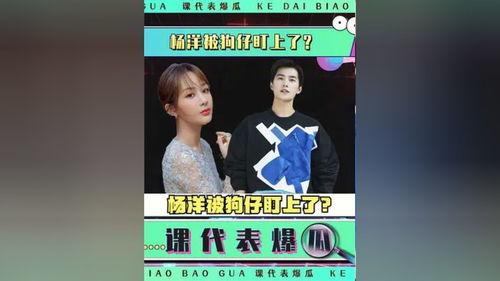 娱乐吃瓜背景故事,揭秘明星背后的“吃瓜”故事 第3张 娱乐吃瓜背景故事,揭秘明星背后的“吃瓜”故事 第3张
