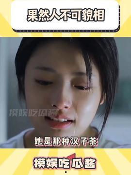 娱乐吃瓜酱父亲,揭秘娱乐圈背后的温馨故事  第2张