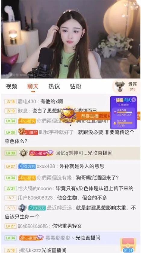 娱乐吃瓜号,明星们的幕后故事大曝光!  第3张 娱乐吃瓜号,明星们的幕后故事大曝光!  第3张