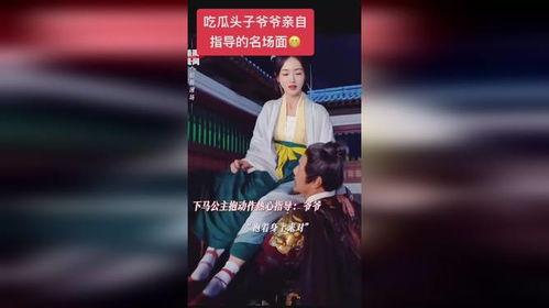 范老师吃瓜娱乐,揭秘娱乐圈幕后故事  第2张
