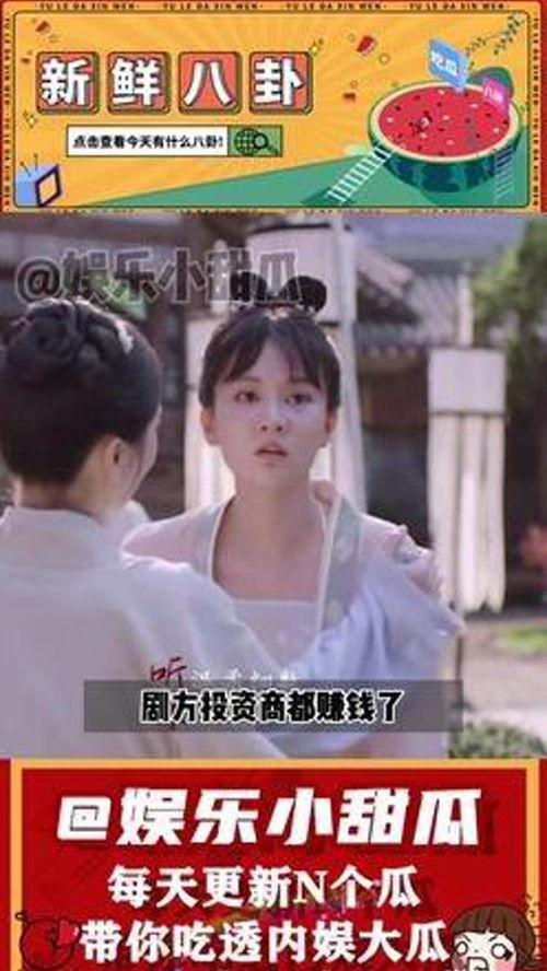 娱乐吃瓜酱冷,揭秘娱乐圈背后的秘密与真相  第3张