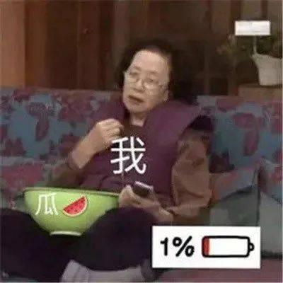 娱乐吃瓜酱扶贫,共筑美好未来  第3张 娱乐吃瓜酱扶贫,共筑美好未来  第3张