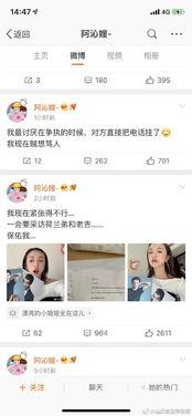 娱乐圈吃瓜网盘,吃瓜网盘带你一网打尽明星幕后故事  第3张